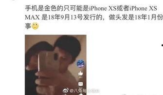 娱乐吃瓜李小璐视频大全,娱乐圈的“吃瓜”盛宴 第2张 娱乐吃瓜李小璐视频大全,娱乐圈的“吃瓜”盛宴 第2张