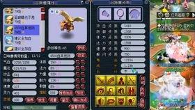 老王直播爆料视频,老王爆料视频深度解析 第3张 老王直播爆料视频,老王爆料视频深度解析 第3张