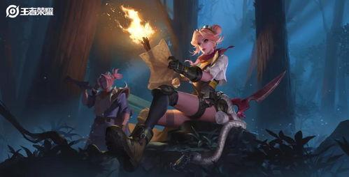 典藏皮肤最新爆料辅助,神秘特效与独特设计大揭秘 第2张 典藏皮肤最新爆料辅助,神秘特效与独特设计大揭秘 第2张