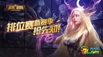 永劫新赛季预告爆料视频,揭秘预告视频中的神秘元素与全新玩法 第1张 永劫新赛季预告爆料视频,揭秘预告视频中的神秘元素与全新玩法 第1张